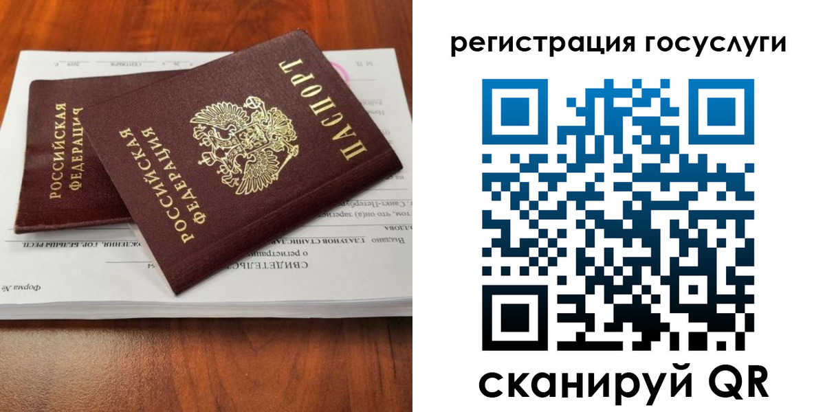 временная регистрация поиск в Чусовом